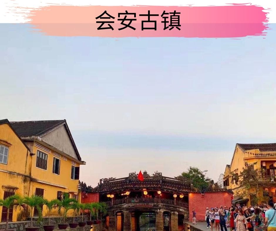五行山 - 会安一日游 | 岘港旅游 | 越南